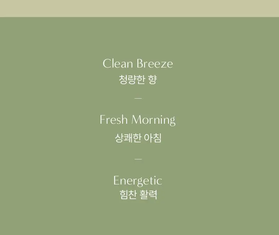 [대용량/가성비] 아로마티카 바디워시 1L 2종 택1 (유칼립투스/레몬그라스) 상세페이지 3